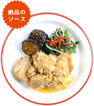 キャンペーン Nosh ナッシュ ヘルシー 低糖質の食事宅配サイト