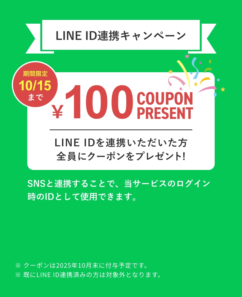 POINT