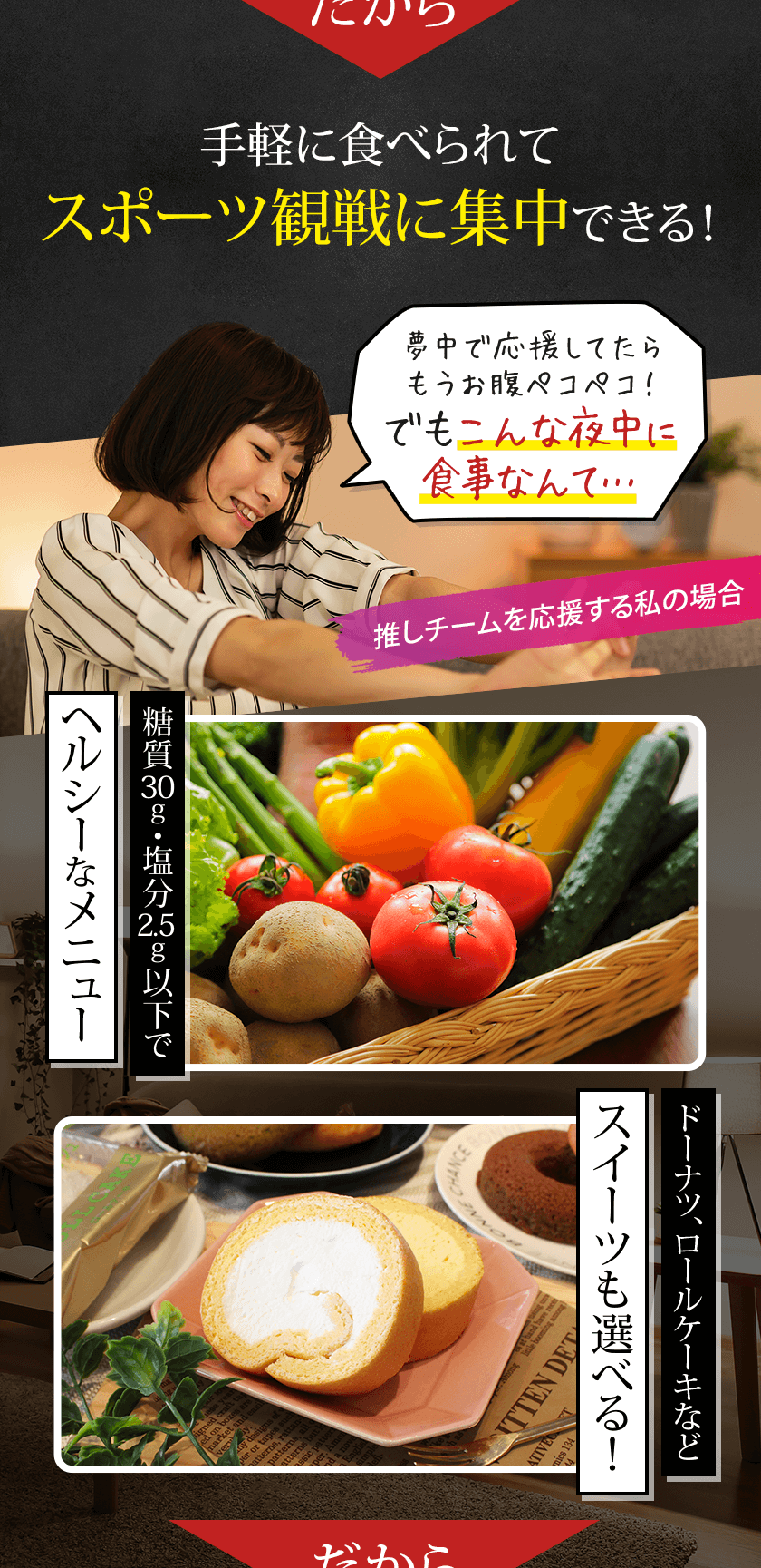 Nosh ナッシュ ヘルシー 糖質に配慮した食事宅配サイト Nosh ナッシュ ヘルシー 糖質に配慮した食事宅配サイト