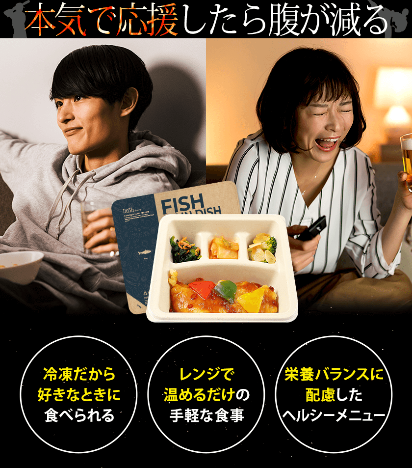 Nosh ナッシュ ヘルシー 糖質に配慮した食事宅配サイト Nosh ナッシュ ヘルシー 糖質に配慮した食事宅配サイト