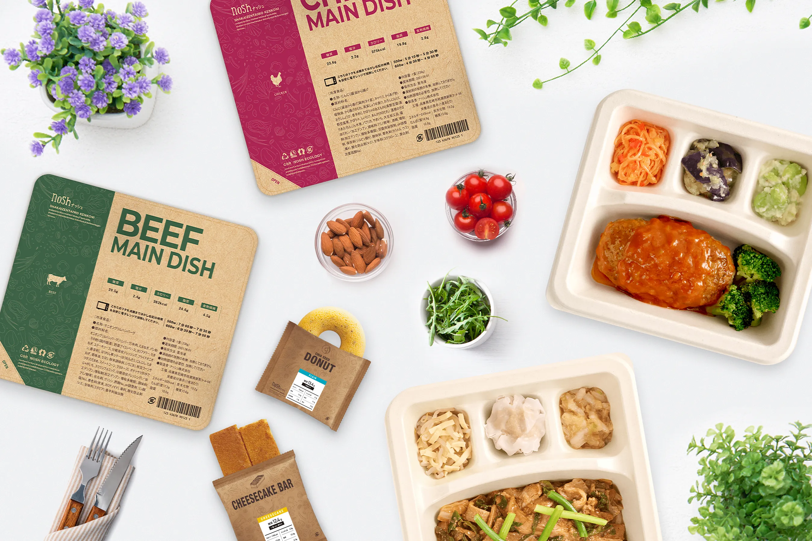 パッケージイメージA