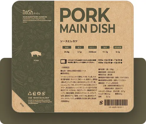 PORK MAIN DISH のパッケージ