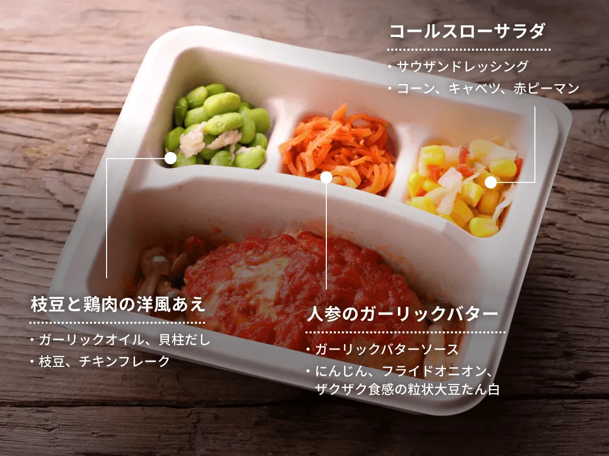 きのことチーズのトマトハンバーグ