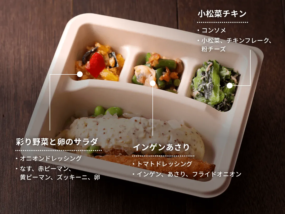 たらフライの特製タルタルソース