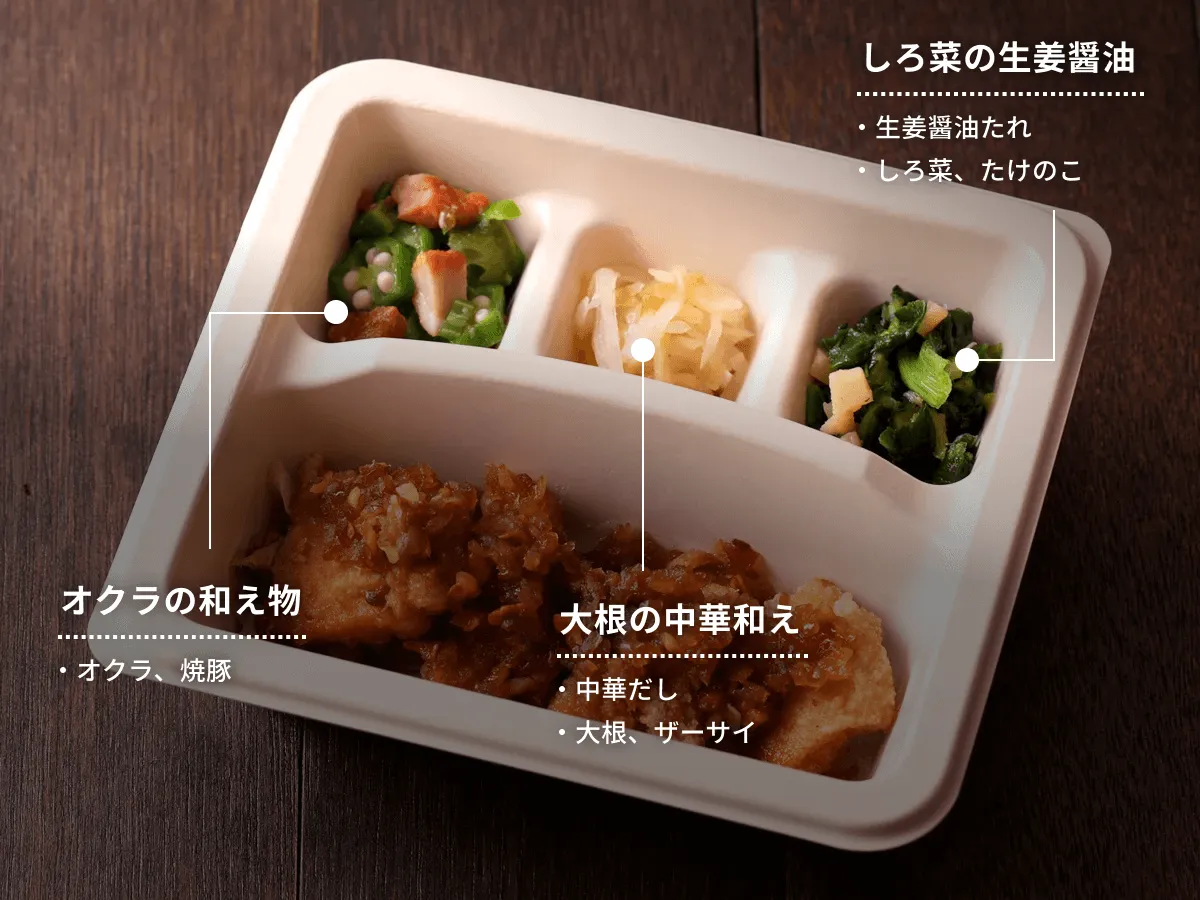 油淋鶏