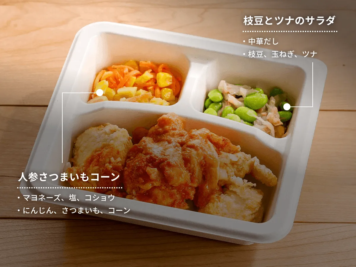 チキンのトマトチーズがけ
