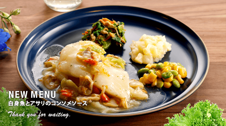 nosh-ナッシュ】