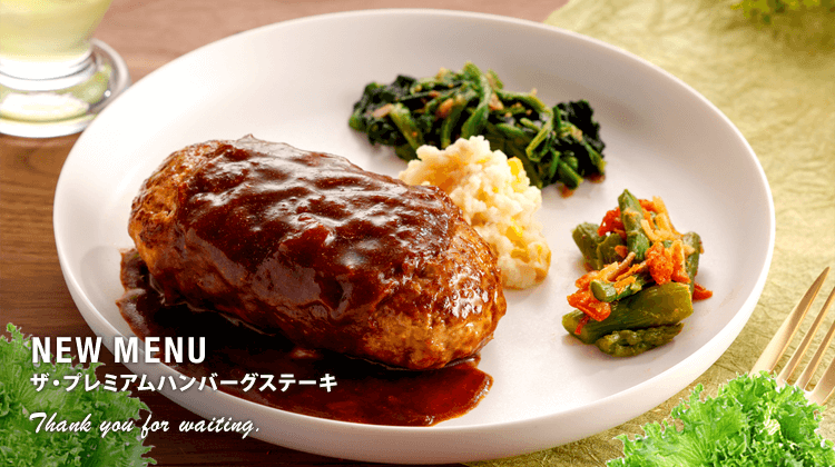 nosh-ナッシュ】