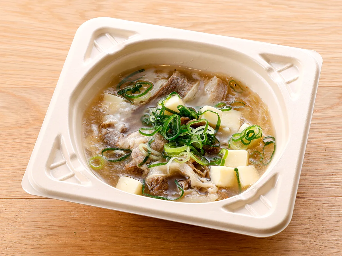 出汁香る牛肉とごぼうの肉吸い