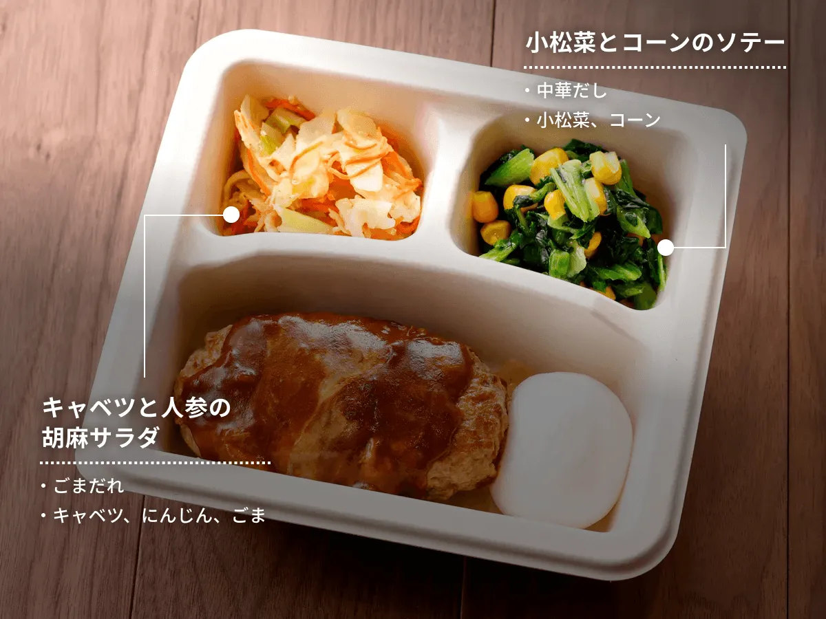 半熟卵とチーズのデミハンバーグ