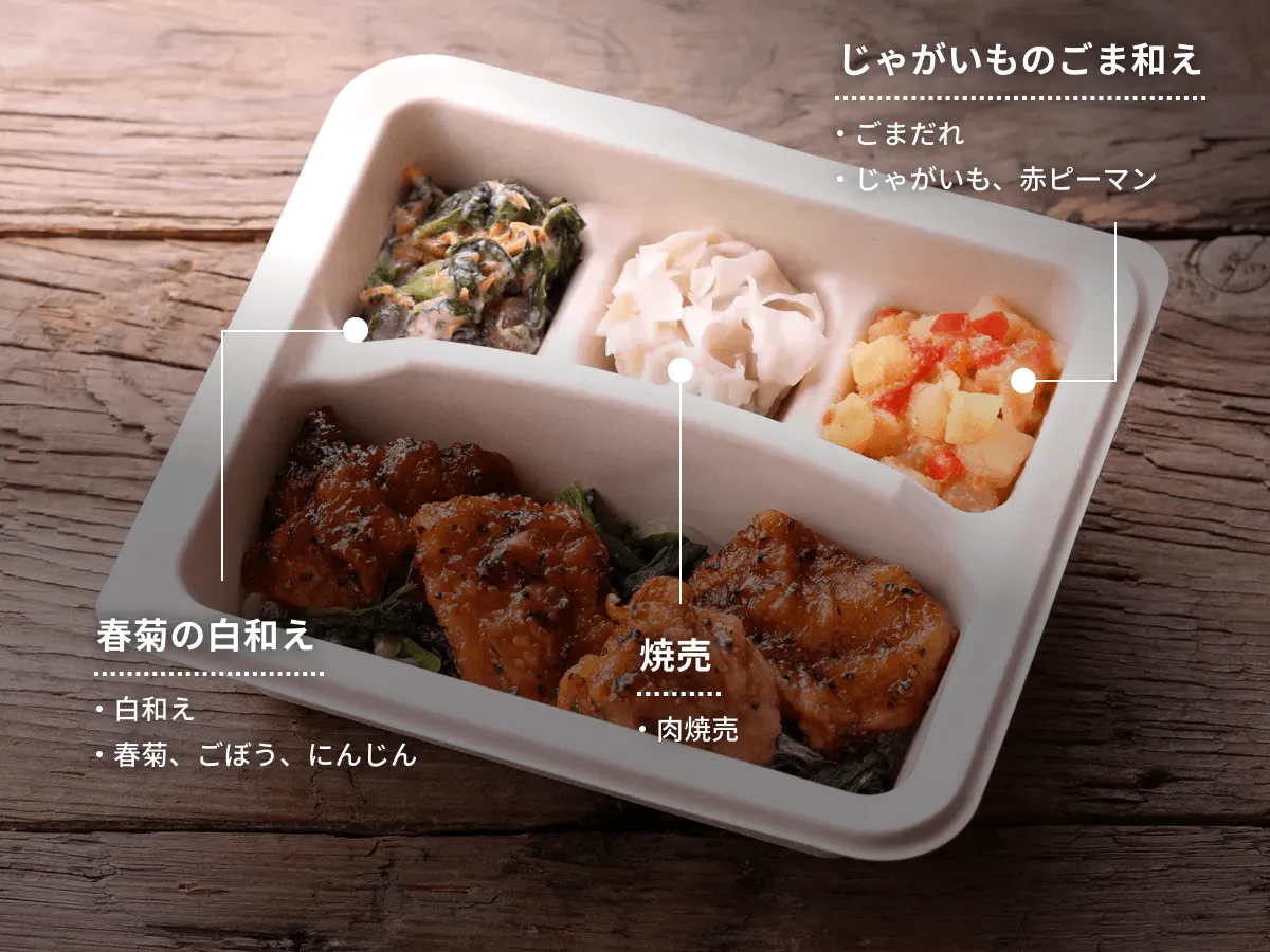 旨だれペッパーチキン