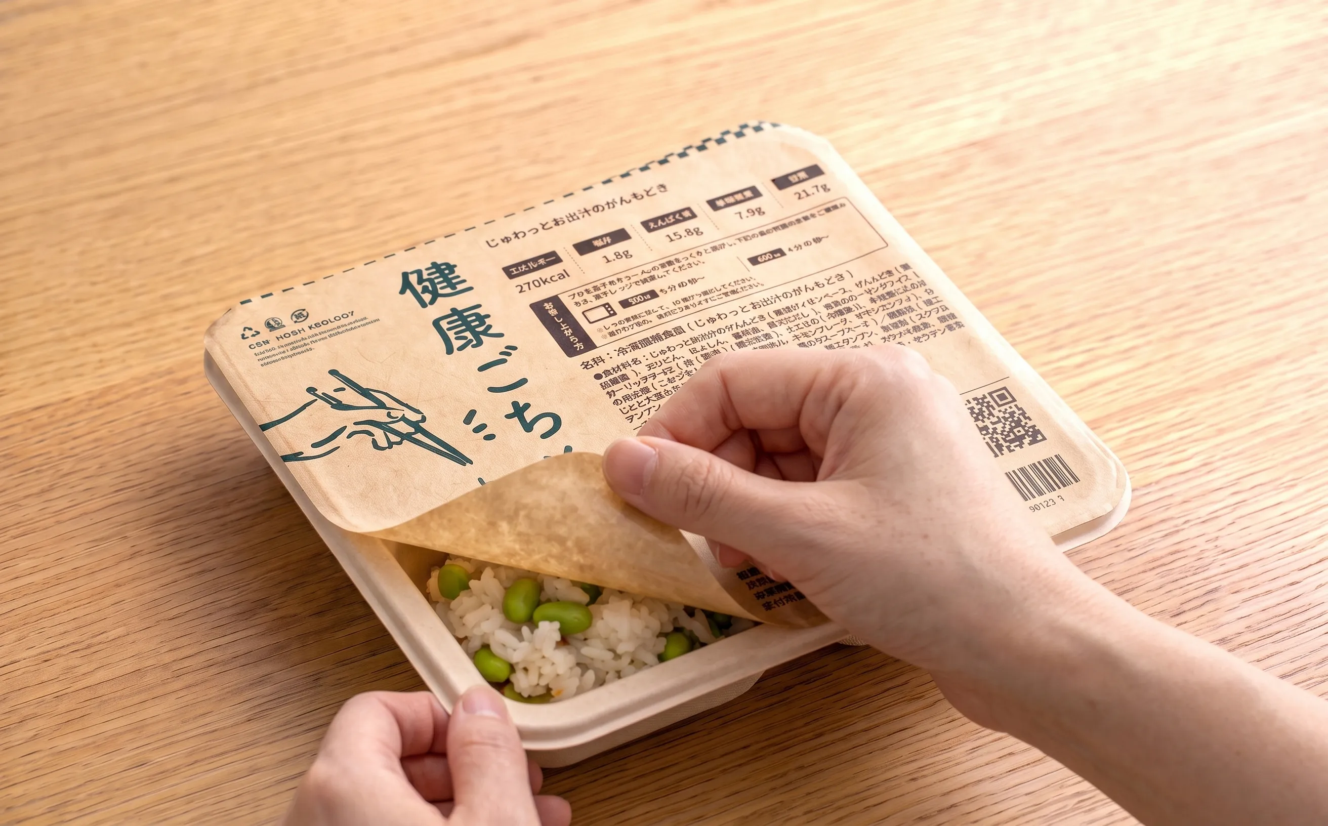 健康ごちそう便のメインプレート