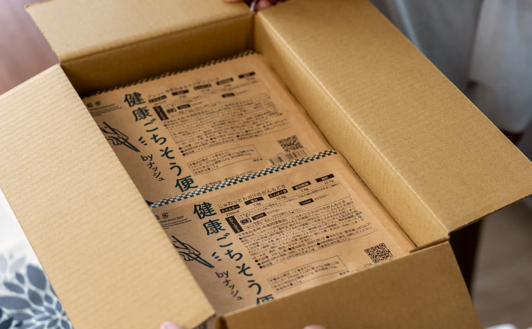 配送された箱を開ける様子